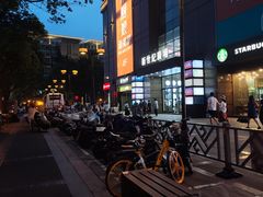 -许阿姨糕团店(南京总店)