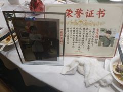 -好食上(喜盈门.范城店)