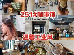 -251#coffee roasters(沿河东路店)