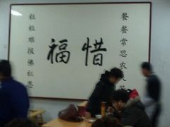 -普陀山慧济禅寺