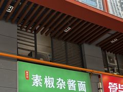 -华润·二十四城