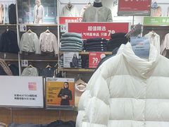 -优衣库(哈尔滨香坊万达广场店)