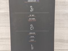 -南京书画院金陵美术馆