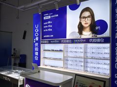 -优购镜仓(六角广场店)