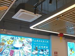 -粤顺渔坊·中山脆肉鲩火锅(清湖店)