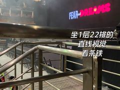 -宝能国际体育演艺中心