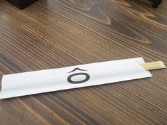 -ほうとう不動(東恋路店)