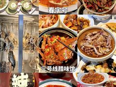 -辣小鲜·南昌大排档(船山路店)