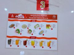 -榮泰米粉湯(Left Shop)