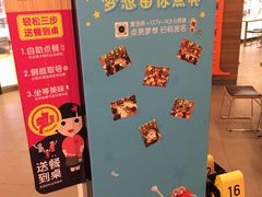 -麦当劳(漳州万达店)