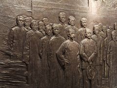 -广州鲁迅纪念馆(国民党一大旧址)