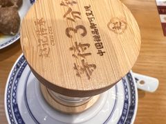 -赵记传承·中式甜品·非遗手冲姜撞奶(上海环球港店)