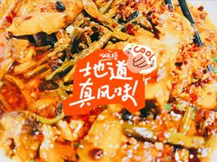 -八碗湘长沙市井菜(坡子街店)