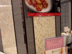 -顶好海鲜酒家