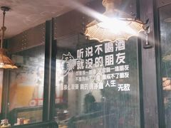 -管氏翅吧(甘家口店)
