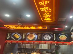 -蔡林记(昙华林泛悦汇店)