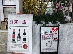 -花舍·新派粤菜·西餐·下午茶(亚运村·鸟巢店)