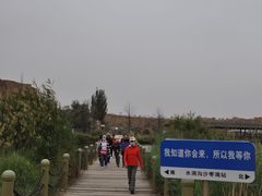 -水洞沟旅游区