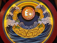 -E+有冰工厂·昆仑寒宫2(五角场店)