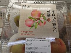-7fresh七鲜(大族广场店)