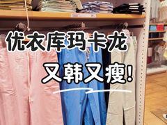 -优衣库(北京枫蓝国际广场店)