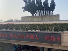 -洛阳周王城天子驾六博物馆