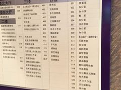 -浦东新区花木街道图书馆