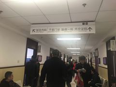 -中国中医科学院西苑医院(本部)