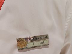 -海底捞火锅(枫蓝国际购物中心店)