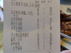 -0776食堂·京城创意菜(七里庄店)