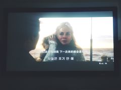 -影萌私人影院(台北院子店)