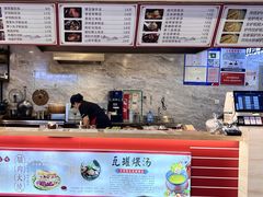 -舌尖上的中国·尝城(力旺广场店)