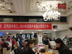 -大鸭梨烤鸭店(花园村店)