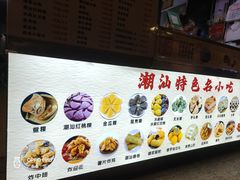 -张钦德·广场老牌豆花甜汤(总店)