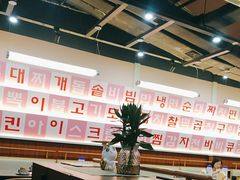 -意成料理