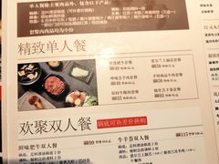 -呷哺呷哺(飘亮广场店)
