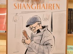 -新华文创·光的空间