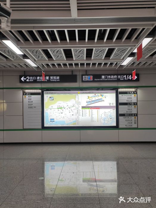 建业路(地铁站)图片