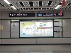 -建业路(地铁站)