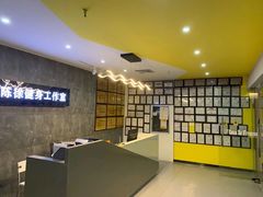 -CXFIT 陈徐健身工作室(凯旋店)