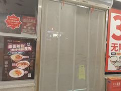 -和合谷(百荣店)