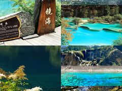 -九寨沟风景区