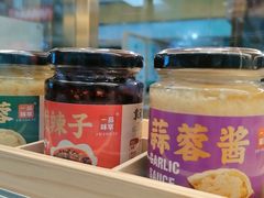 -袁记云饺(西安路店)