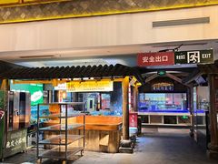 -大张烙馍村(泉山店)