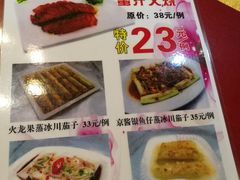 菜单-汇景花园酒家(基立下道店)
