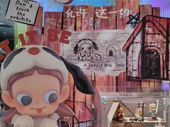 -泡泡玛特POPMART(西单大悦城店)