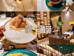 -菉雅苑·湛江菜(前海卓越INTOWN店)