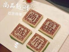 -尚品越府·融合餐厅(延安路店)