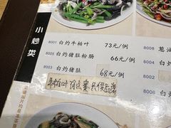 -东山茶寮(新安店)