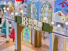 -顺联广场(陈村店)